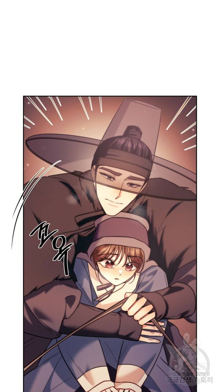 절벽에 뜬 달 외전2 7화 25