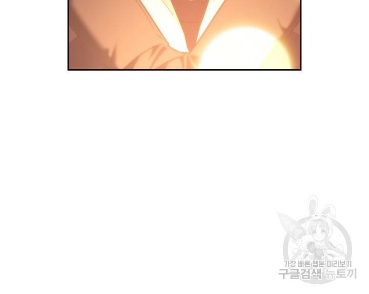 절벽에 뜬 달 외전2 7화 63