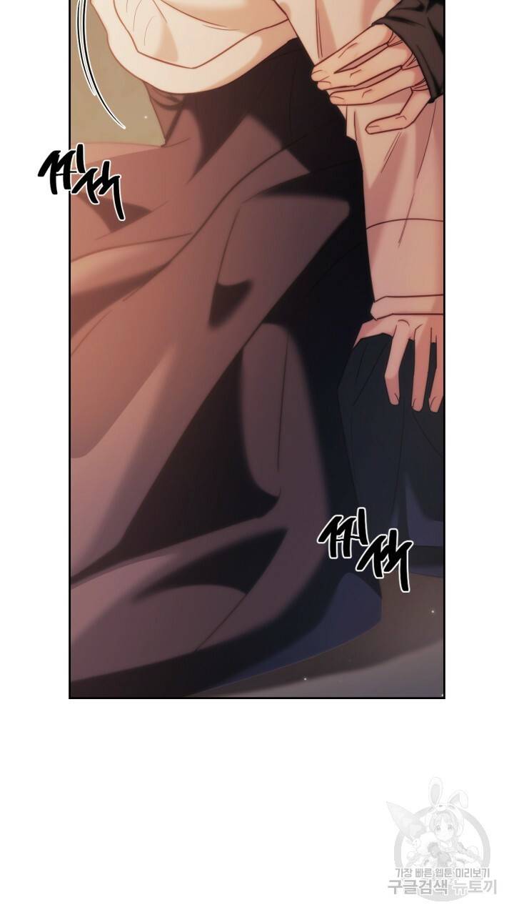 절벽에 뜬 달 외전2 7화 72