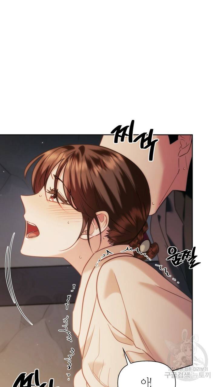 절벽에 뜬 달 외전2 7화 74