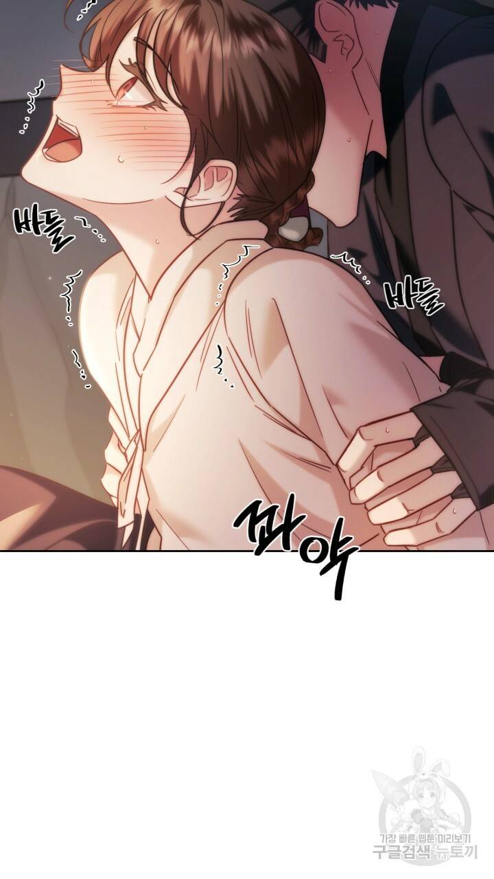 절벽에 뜬 달 외전2 7화 78
