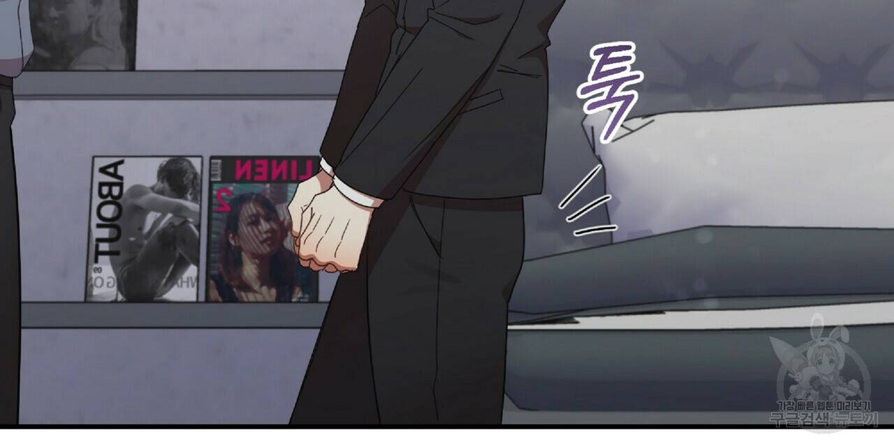 일기예보적 연애 31화 64