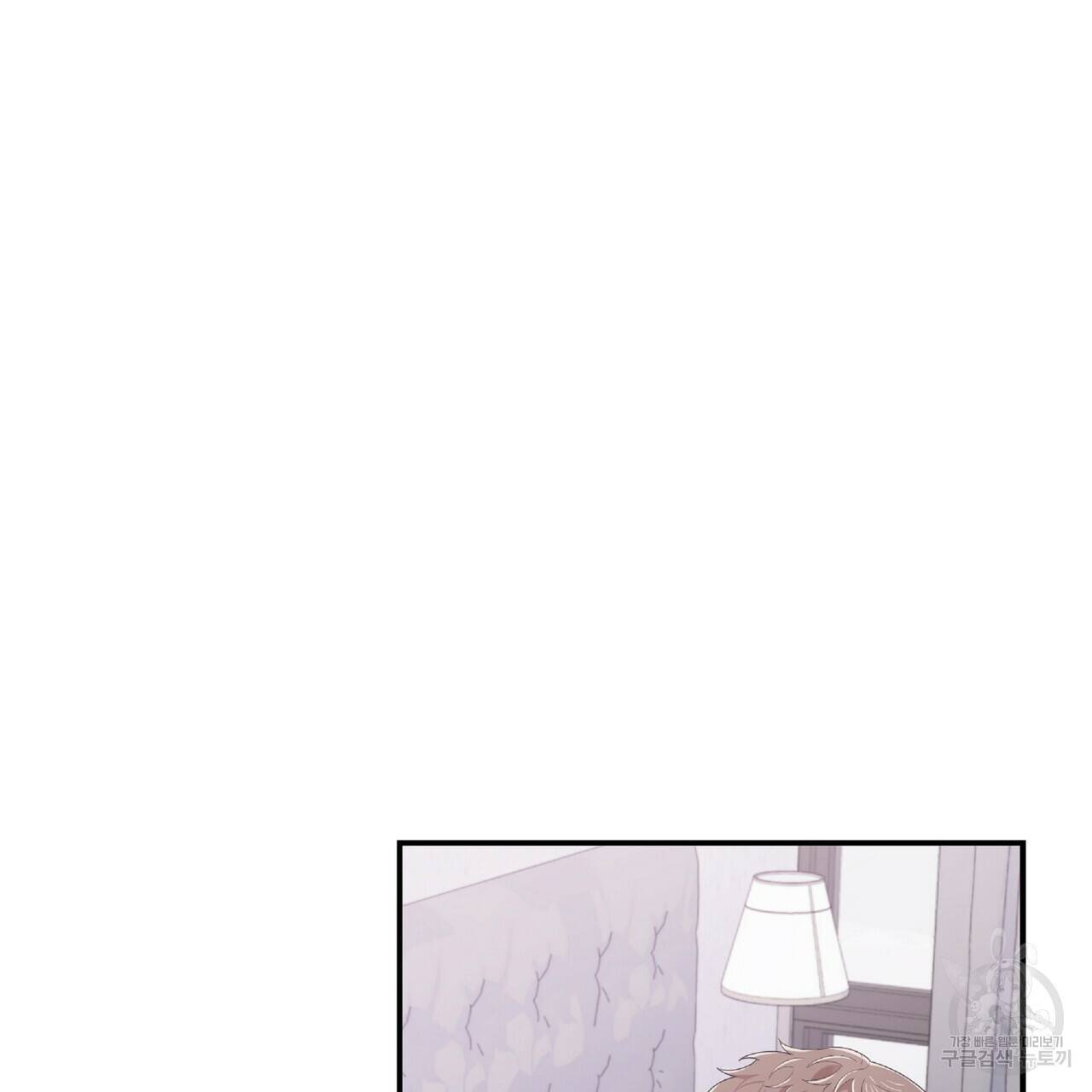 일기예보적 연애 31화 65