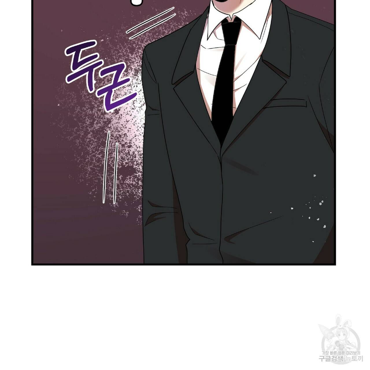 일기예보적 연애 31화 69