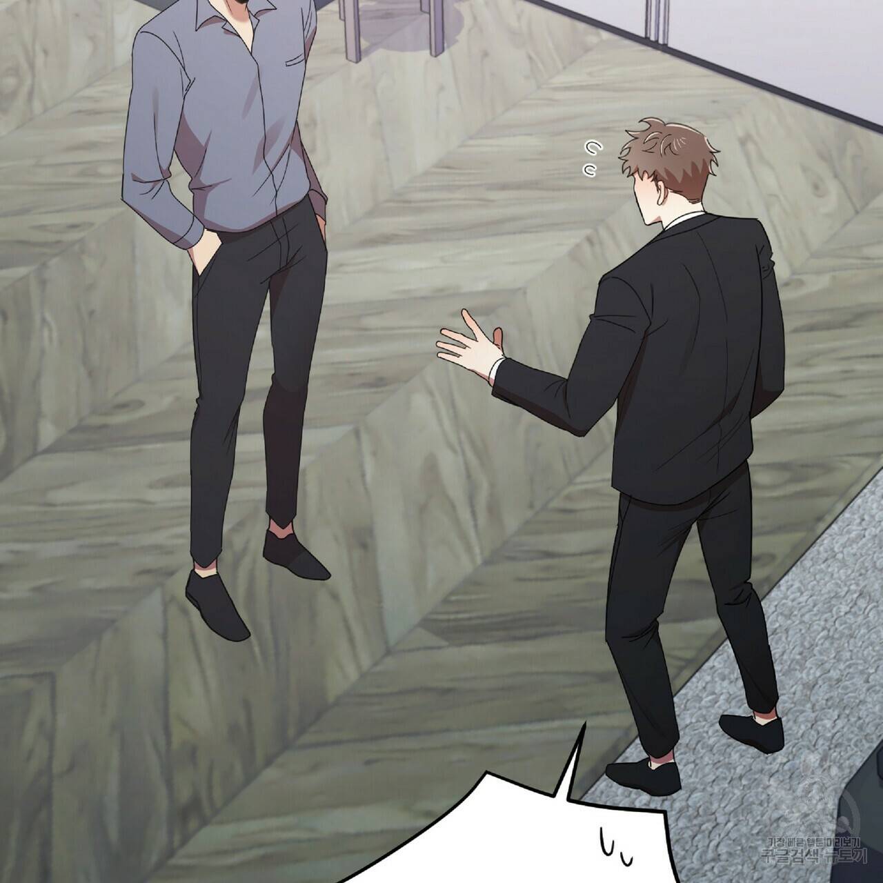 일기예보적 연애 31화 79