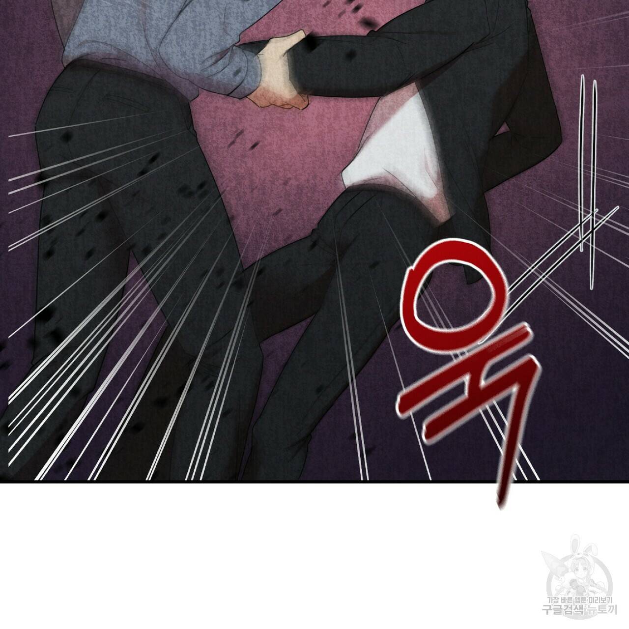 일기예보적 연애 31화 123