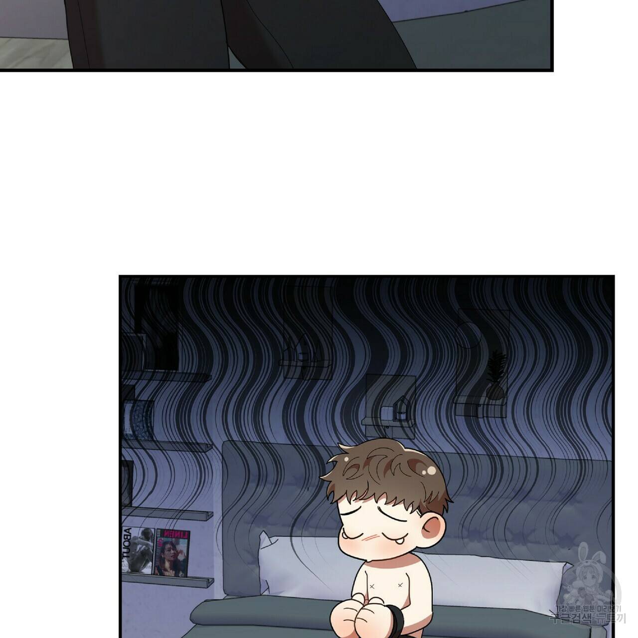 일기예보적 연애 31화 149