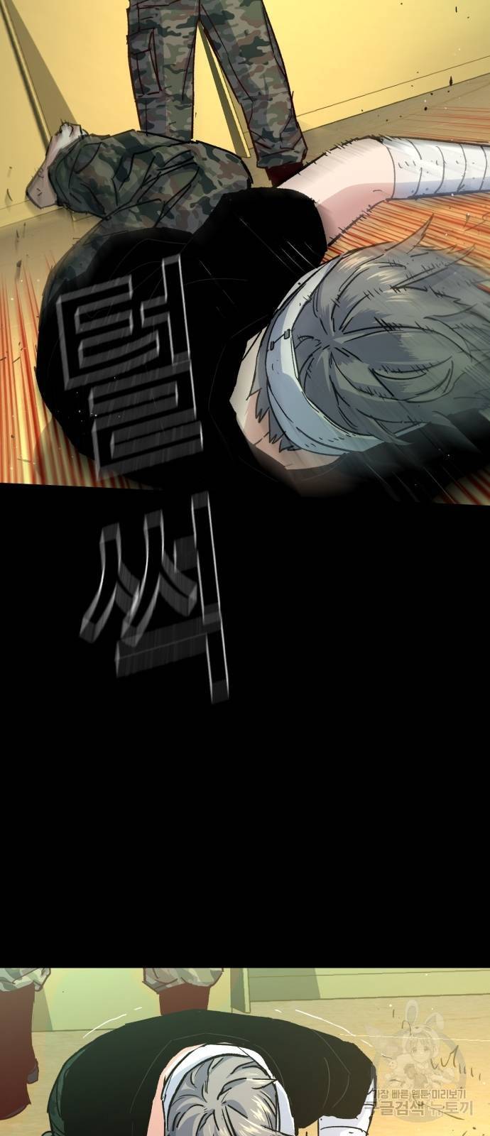 입학용병 97화 13