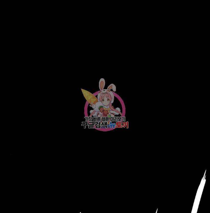 호랑이형님 3부 15화 1