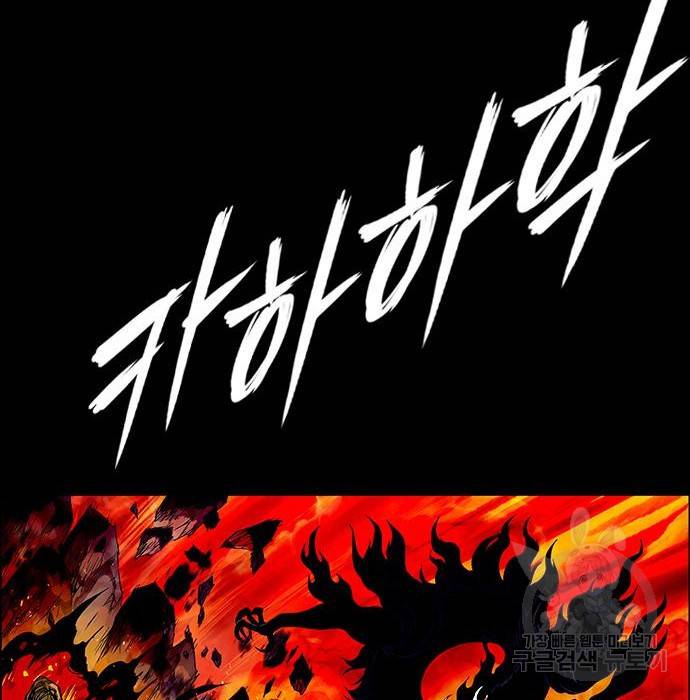 호랑이형님 3부 15화 15