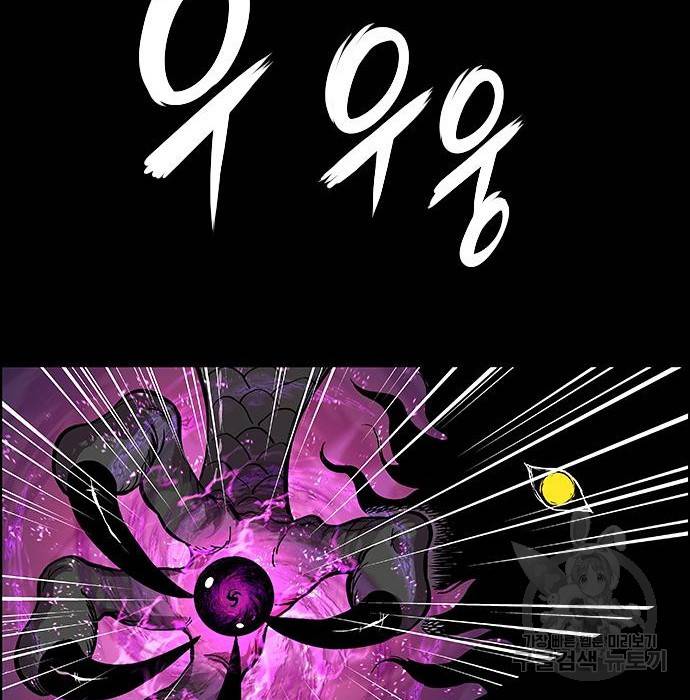 호랑이형님 3부 15화 20