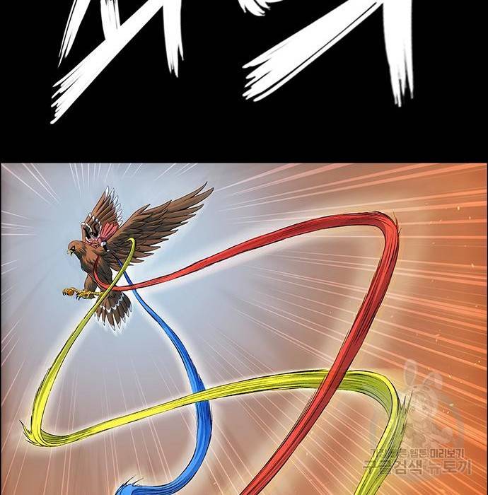호랑이형님 3부 15화 45