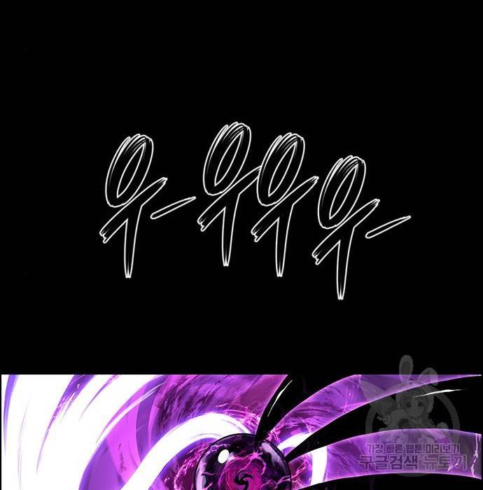 호랑이형님 3부 15화 49
