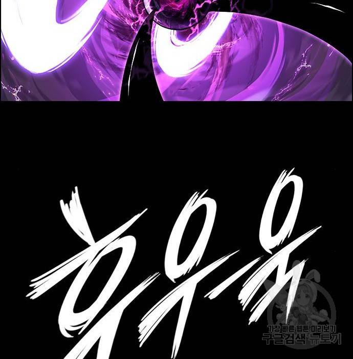 호랑이형님 3부 15화 50