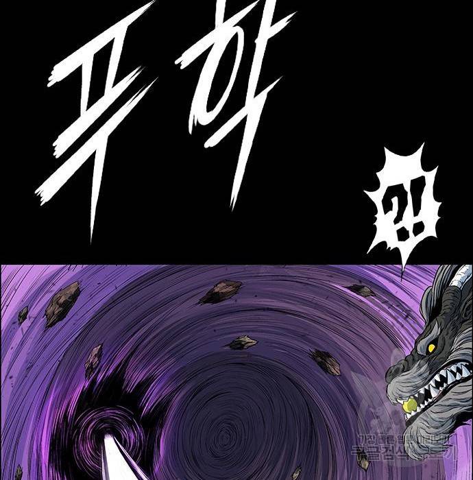 호랑이형님 3부 15화 61