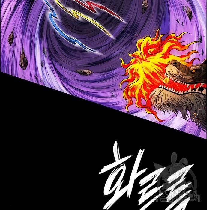 호랑이형님 3부 15화 71