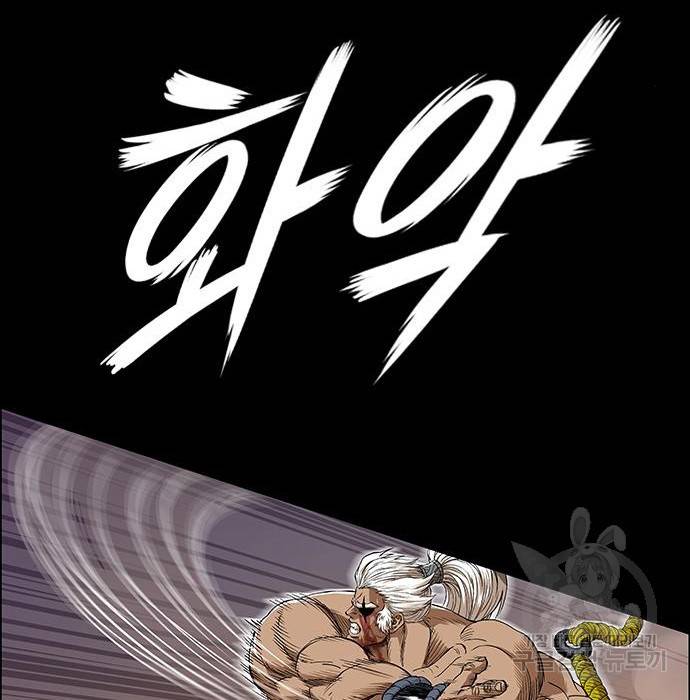 호랑이형님 3부 15화 73
