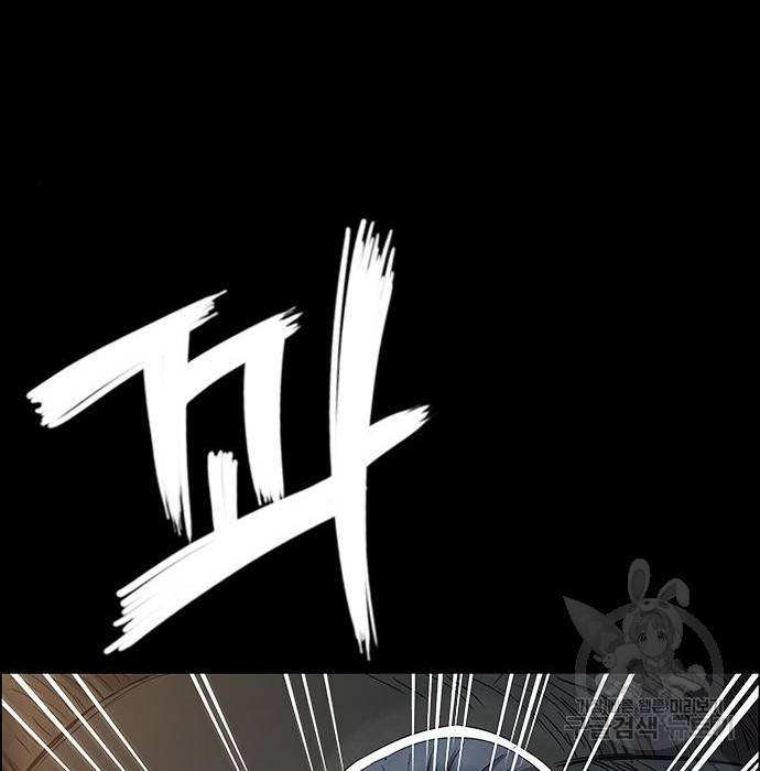 호랑이형님 3부 15화 85