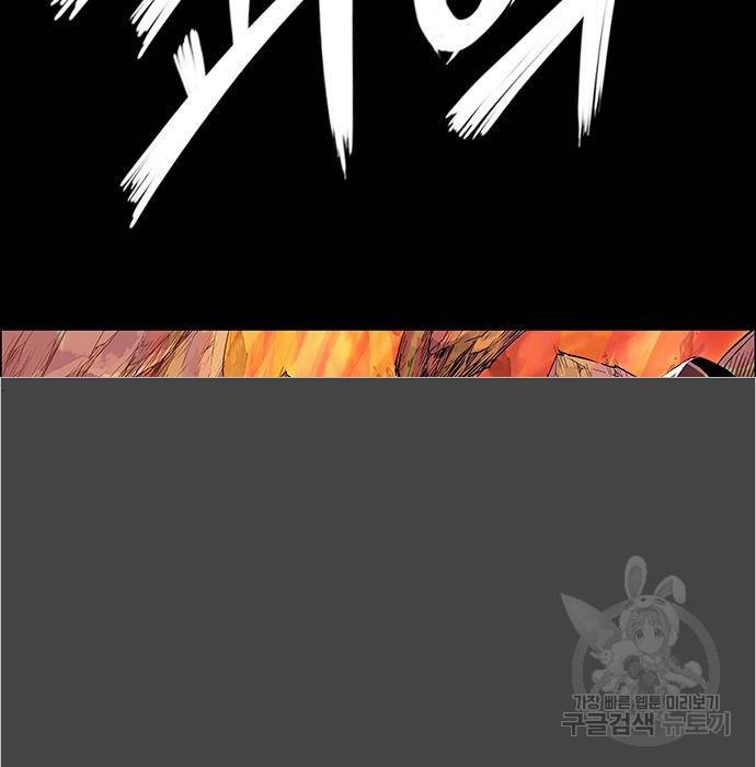 호랑이형님 3부 15화 91