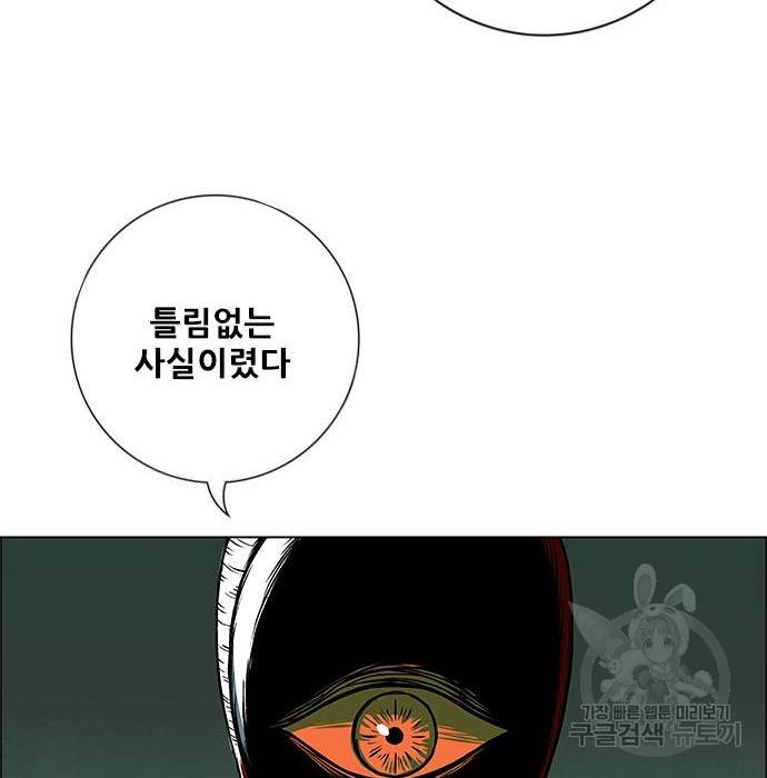 호랑이형님 3부 15화 112