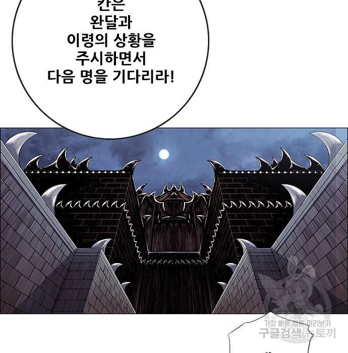호랑이형님 3부 15화 122