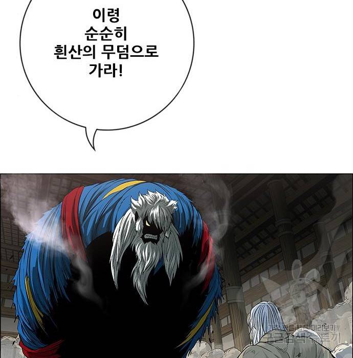 호랑이형님 3부 15화 136