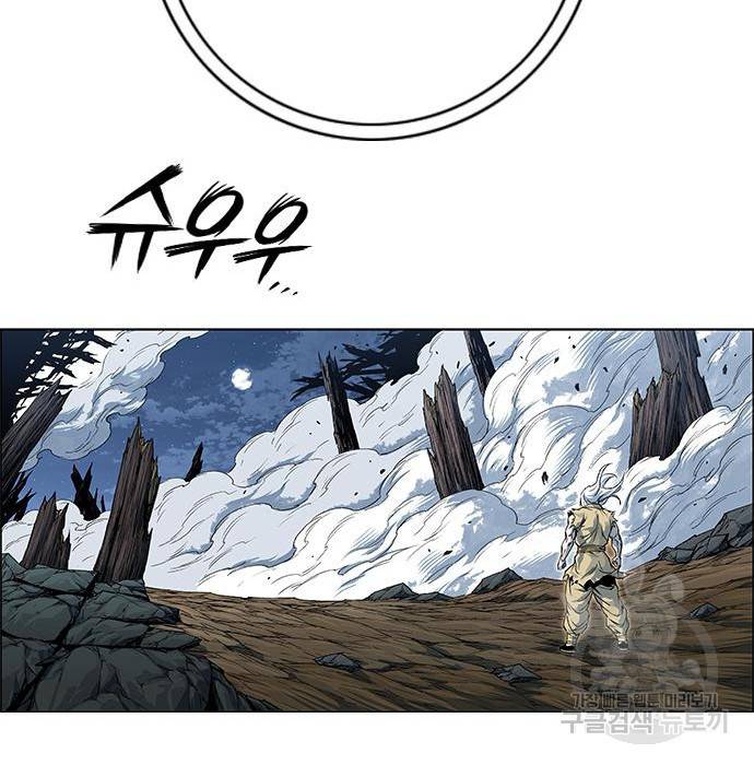 호랑이형님 3부 15화 169