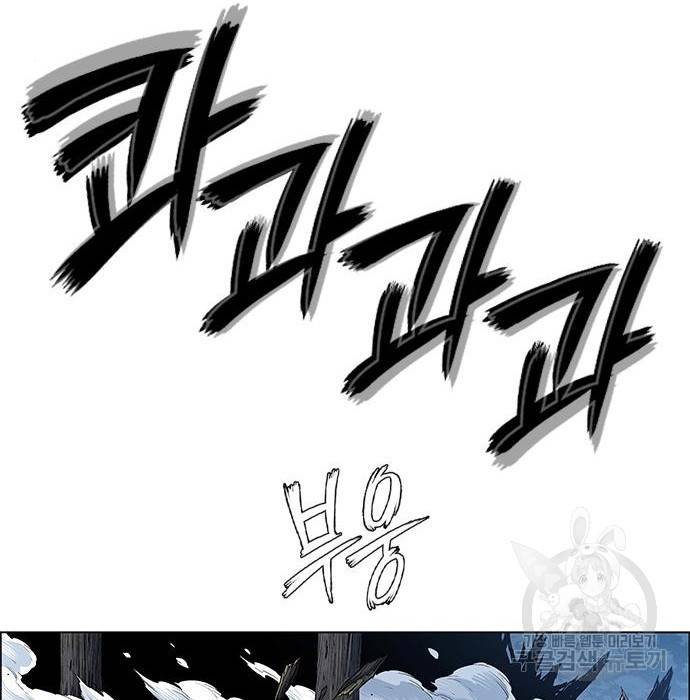 호랑이형님 3부 15화 188