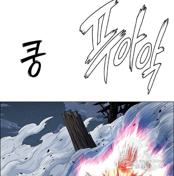 호랑이형님 3부 15화 192