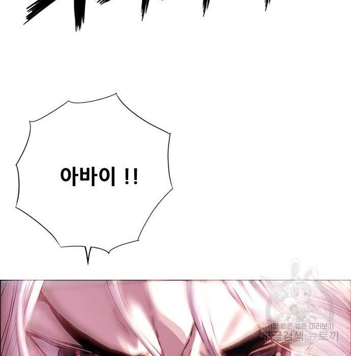 호랑이형님 3부 15화 195