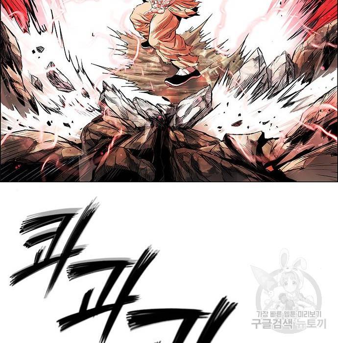 호랑이형님 3부 15화 201