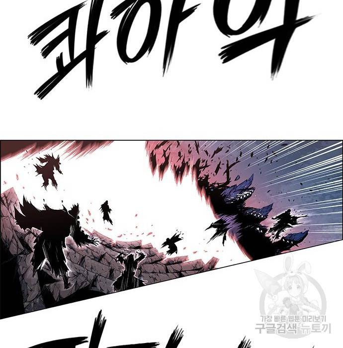 호랑이형님 3부 15화 203