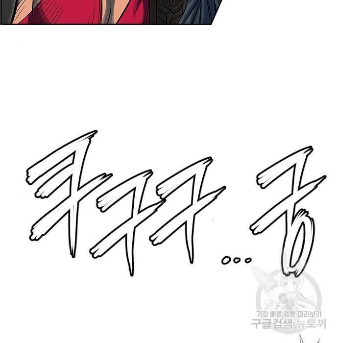 호랑이형님 3부 15화 206