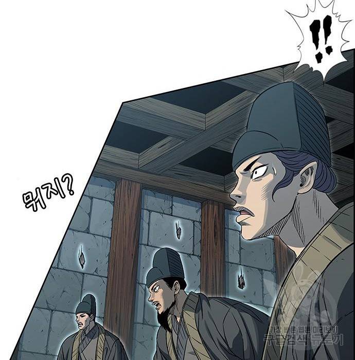 호랑이형님 3부 15화 207