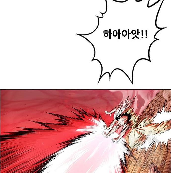 호랑이형님 3부 15화 225