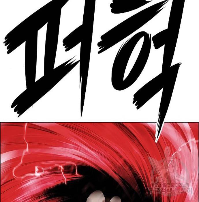 호랑이형님 3부 15화 245