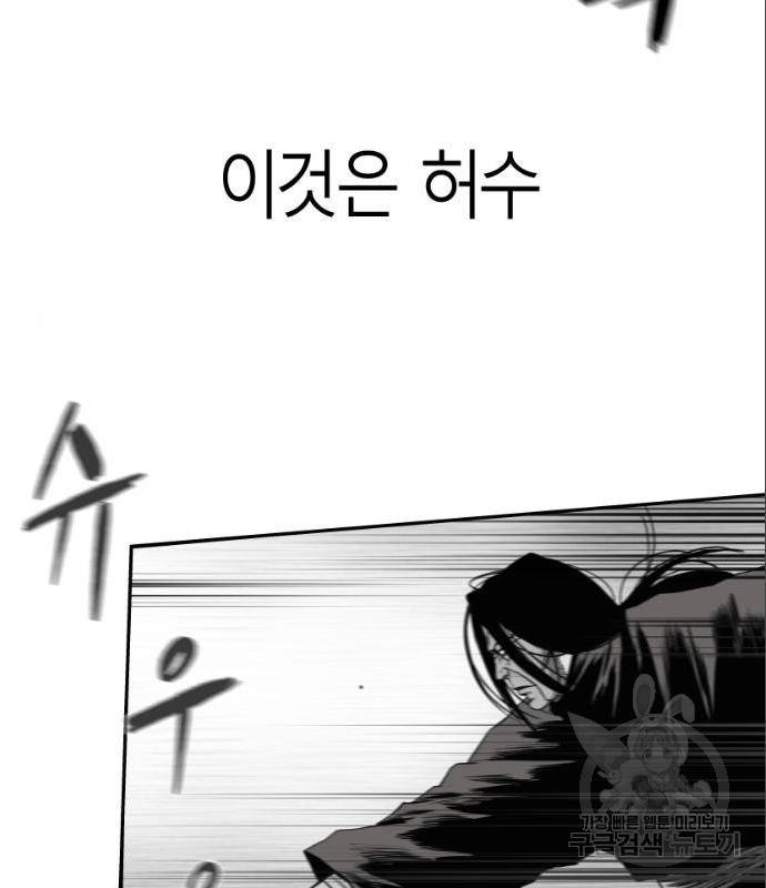 앵무살수 시즌3 7화 6