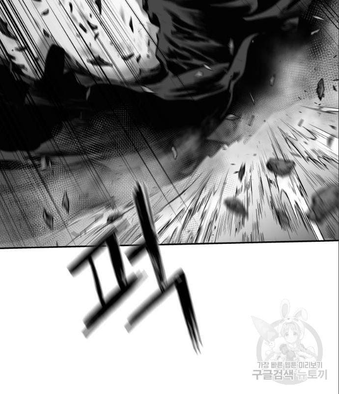 앵무살수 시즌3 7화 17