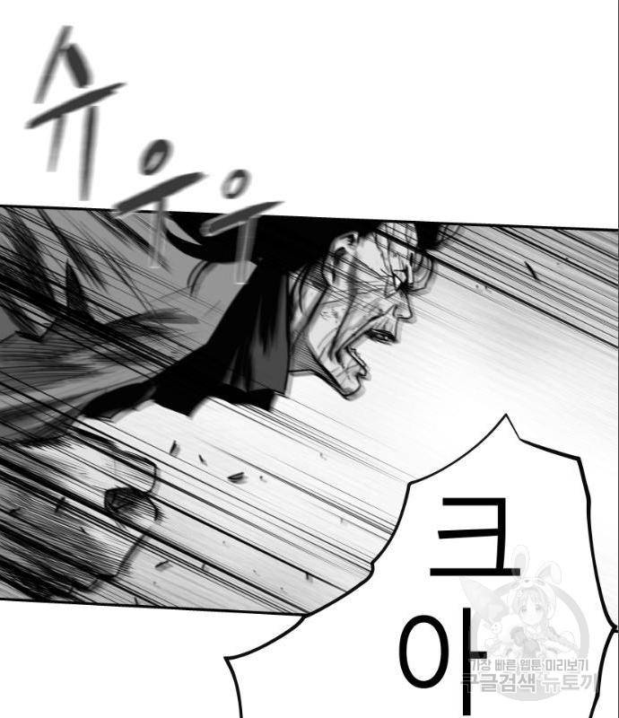 앵무살수 시즌3 7화 18