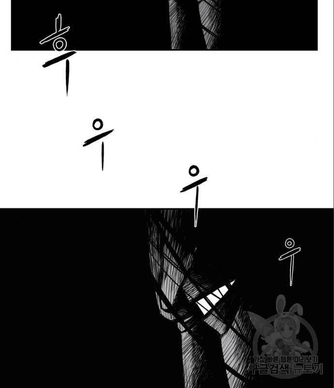 앵무살수 시즌3 7화 22
