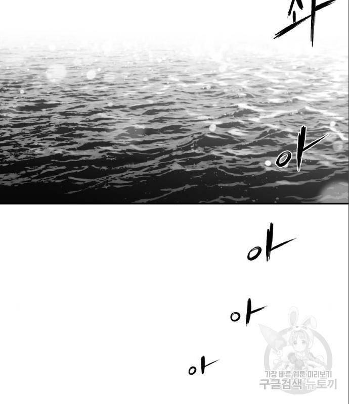 앵무살수 시즌3 7화 24