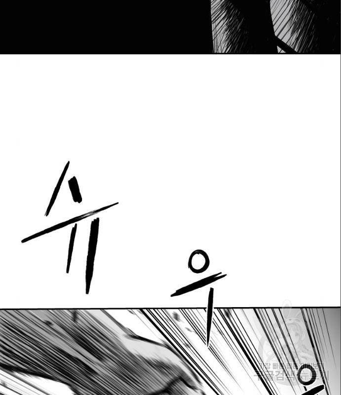 앵무살수 시즌3 7화 26