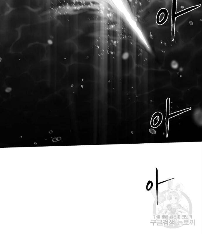 앵무살수 시즌3 7화 32