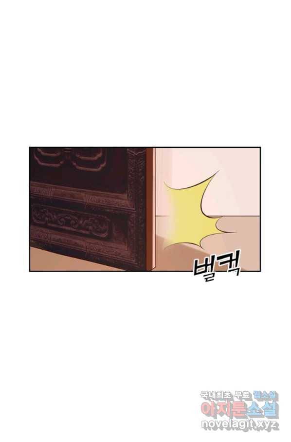 사월이 다시 오면 119화 13