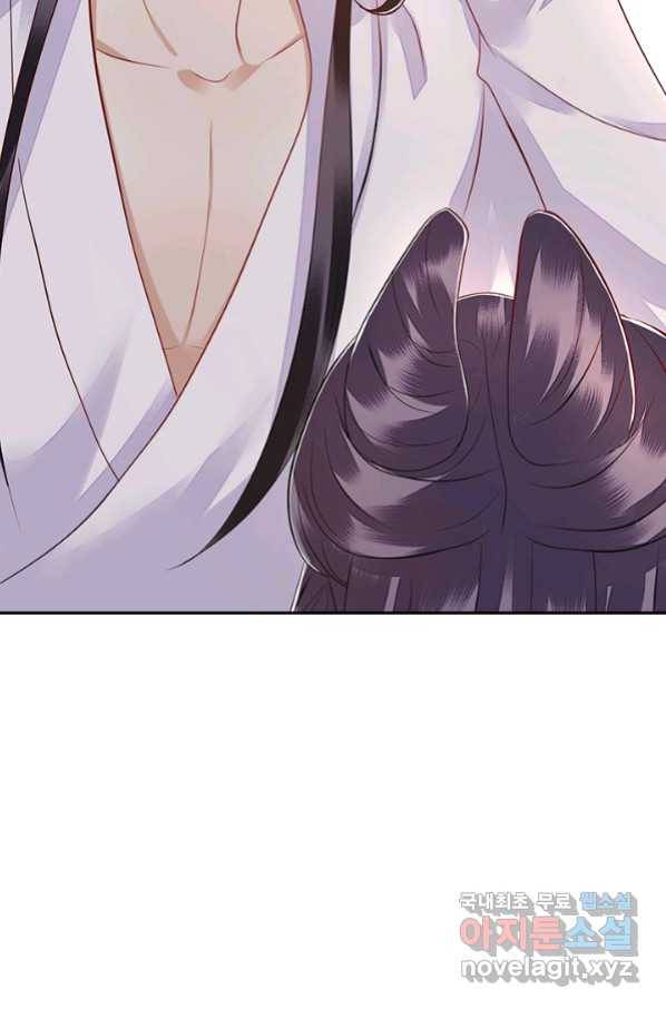 사월이 다시 오면 119화 31