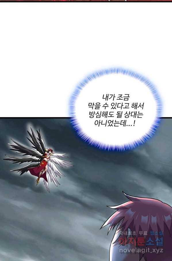 현질해서 최강으로 레벨업 191화 35
