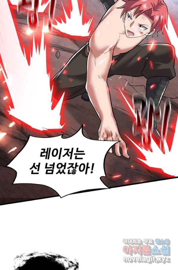 현질해서 최강으로 레벨업 191화 38