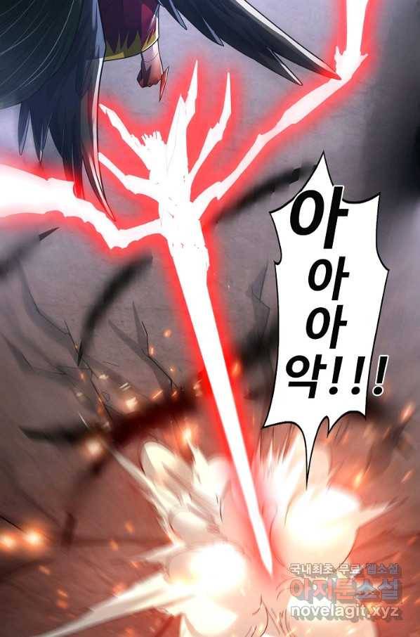 현질해서 최강으로 레벨업 191화 43
