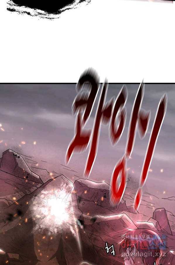 현질해서 최강으로 레벨업 191화 56