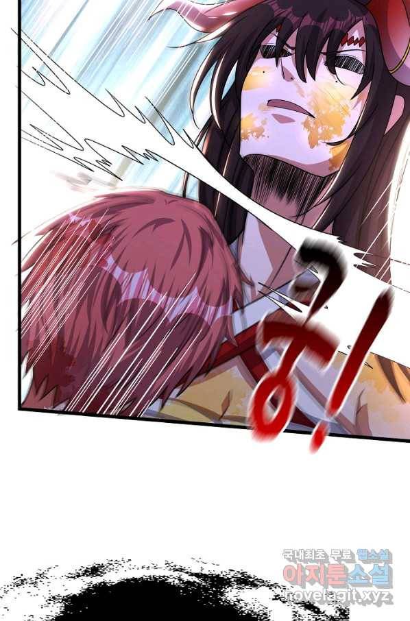 현질해서 최강으로 레벨업 191화 68